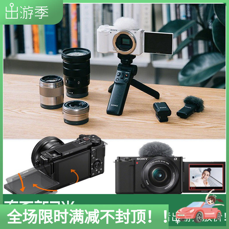 Sony ZV-E10L 16-50 set of domestic brand spare battery 128G SD card package