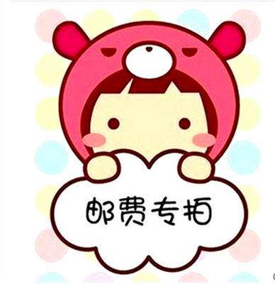 Yunyou Store Freight Special Shot (Air and Sea)