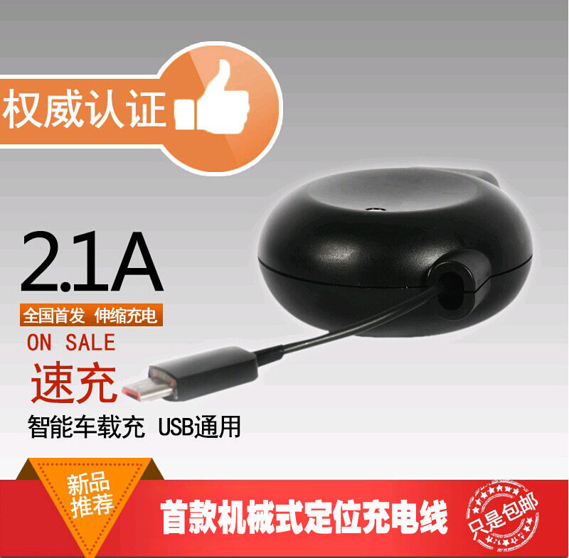 Prolongateur USB - Ref 433771 Image 10