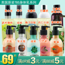 THE BODY SHOP BODY Moisturizer spicy wood flower grapefruit White Musk mango Strawberry Coconut 250ML