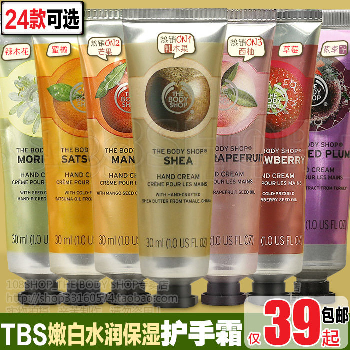 THE BODY SHOP Moisturizing Hand Cream Moisturizing Hands 30ML Milky Fruits Mango Rose Spicy Wood Flowers Strawberry West Pomace