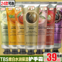 THE BODY SHOP moisturizing hand cream 30ML Shea Wood fruit mango rose spicy wood flower strawberry grapefruit