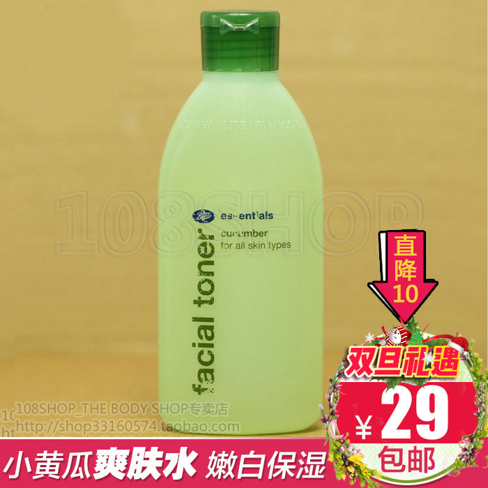 英国正品Boots小黄瓜爽肤水化妆水150ML 嫩白祛黄气 补水收缩毛孔