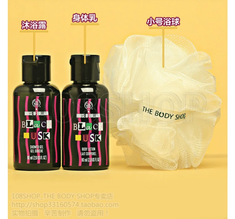 Anh THE BODY SHOP xạ hương đen chăm sóc cơ thể sang trọng 3 món quà hộp tắm sữa tắm sữa tắm bóng