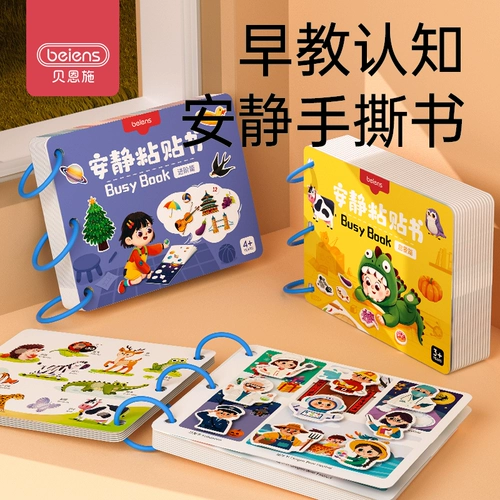 Детская книга из ткани на липучке, детская книга, интеллектуальная игрушка с животными, обучение, раннее развитие