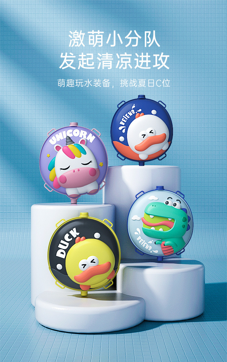 贝恩施 儿童背包式玩具水枪 图2