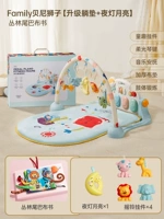 [Хит продаж] Базовая модель Beni Lion + книга из ткани для хвоста (джунгли)