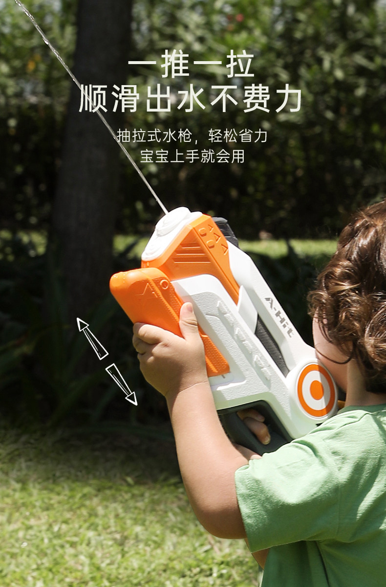 贝恩施 高压 儿童玩具水枪 天猫优惠券折后￥29.9包邮（￥39.9-10）