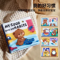 【Мои хорошие привычки】 3d трехмерная книга одежды ♥ китайский и английский двуязычный просветление ♥