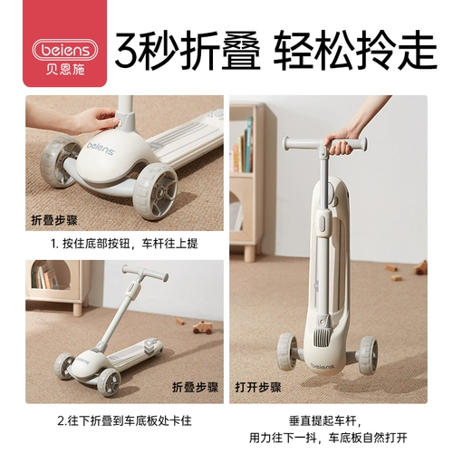 Детский самокат, детские портативные педали подходит для мужчин и женщин для девочек, 1-3-6-12 лет