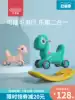 Benshi children's two-in-one rocking horse baby Trojan dual-use rocking car baby one-year-old gift toy