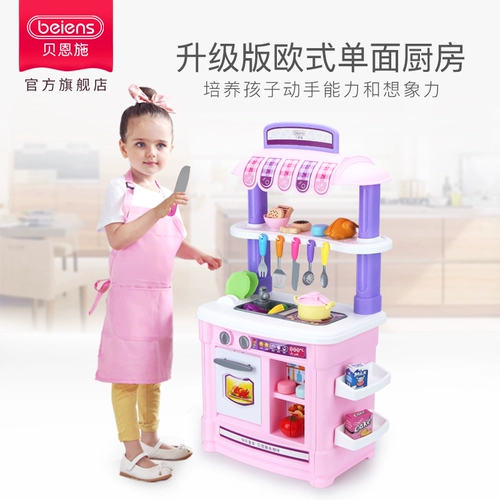 Детская семейная игрушка, реалистичный большой комплект, кухонная утварь