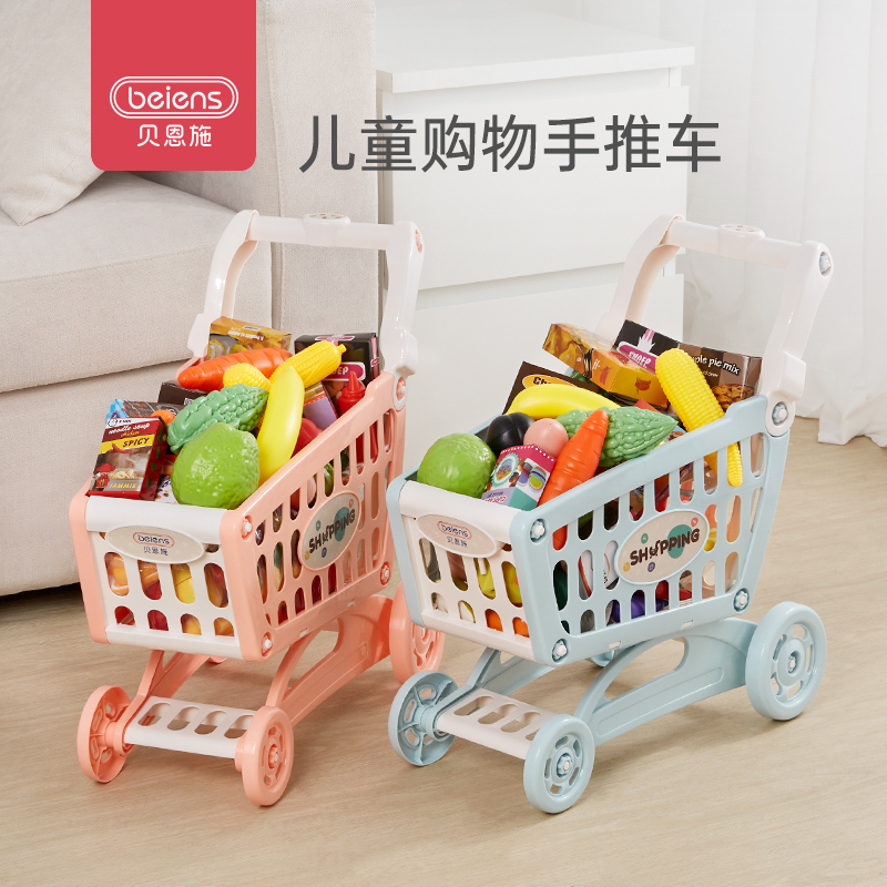 Benshi children's shopping cart toy girl kitchen supermarket simulation small trolley baby home 2-3 years old