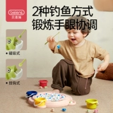 Детские электрические магнитные рыбки для рыбалки для мальчиков и девочек, раннее развитие, 3 лет