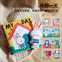 【Мой день】 3D трехмерная книга ткани (с кроличьей куклой) ♥ Рост Маленький Театр ♥
