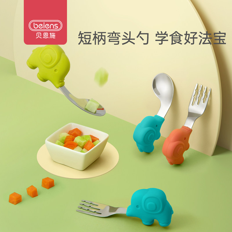 Bainsch Baby Short Handle Stainless Steel Fork Spoon Kids Learn to Eat Spoon Fork Baby Bent Spoon Training Tableware
