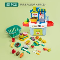 [53 кусочки наборов] фруктовая и овощная рыба Мясовое мясо. Музыка+обновленная кухня (синяя)