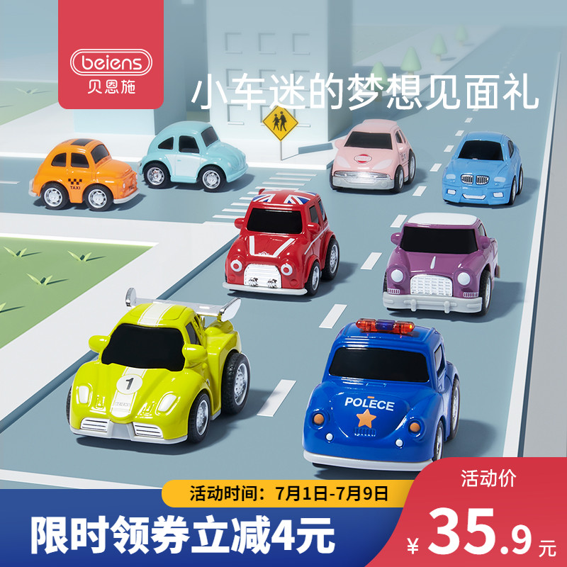 Bernsch Child Alloy Back Force Little Car Toy Boy Mini Toy Car Baby Dolly Suit 1-2 years old