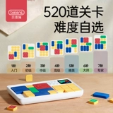 Магнитные пятнашки, скользящая умная интеллектуальная головоломка, умный конструктор для тренировок, игрушка, Хуарун