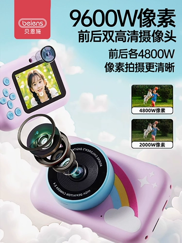 Детская камера для мальчиков и девочек, игрушка, подарок на день рождения