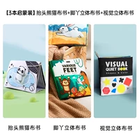 Трехмерная книга из ткани, обучение, панда