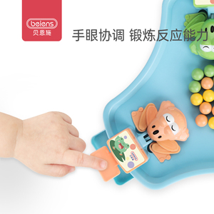 贝恩施小青蛙吃豆玩具 儿童双人吃豆豆亲子互动益智桌面游戏3-6岁
