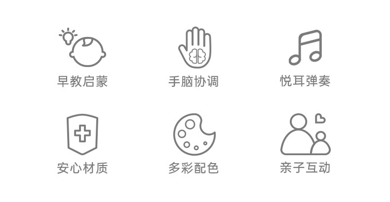 初学者也能玩,贝恩施 尤克里里 儿童小吉他迷你玩具可弹奏仿真乐器 24元包邮 值值值-买手聚集的地方