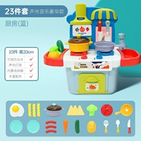 [23 кусочки] Кухня роскошной кухни ★ Звуковая нажимая вода (синяя)