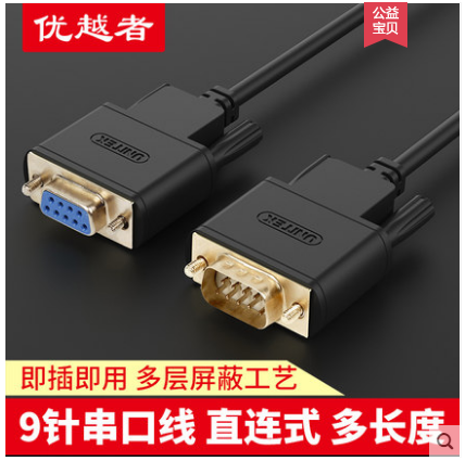 Superior RS232 serial line extension db9 female-to-female male-to-female male-to-male COM port cable 9-pin hole