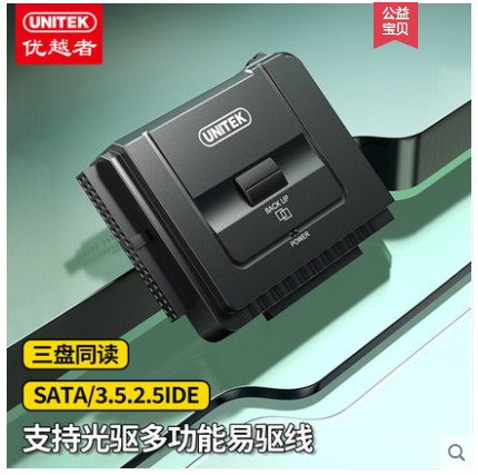 Superior sata turn usb easy drive line external external 2 5 3 5 inch ide mechanical ssd solid state hard disk drive