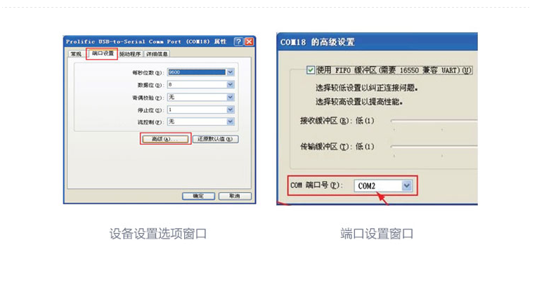 Concentrateur USB - Ref 365152 Image 17