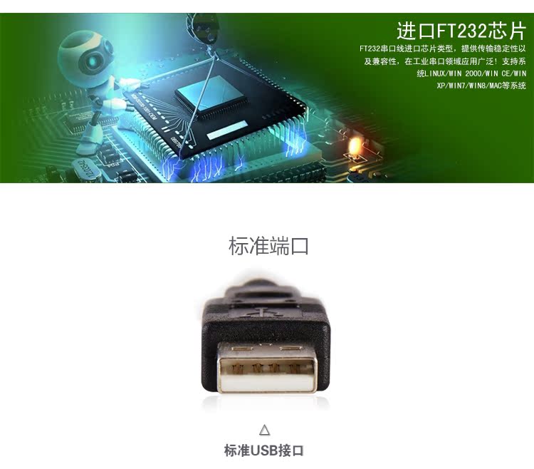 Hub USB - Ref 364626 Image 11