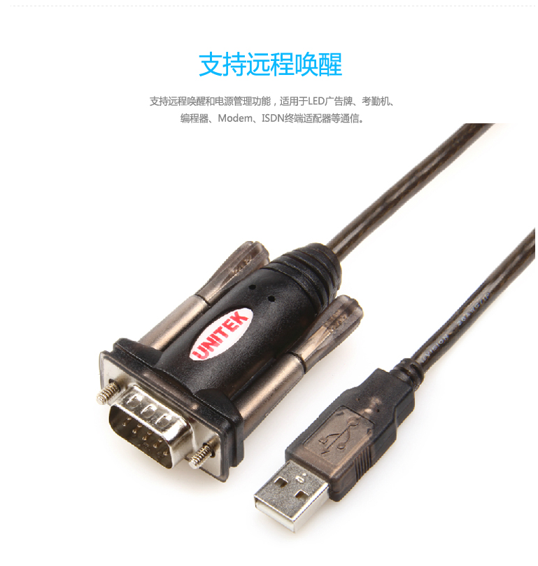 Concentrateur USB - Ref 365152 Image 9