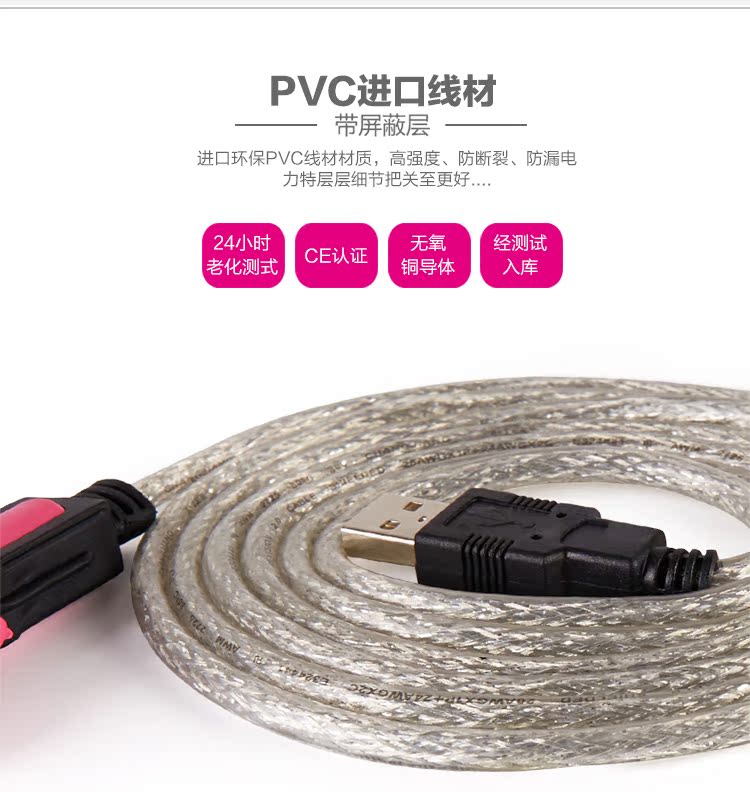 Hub USB - Ref 364626 Image 14