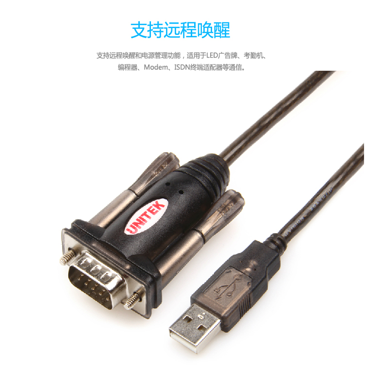 Concentrateur USB - Ref 365153 Image 9