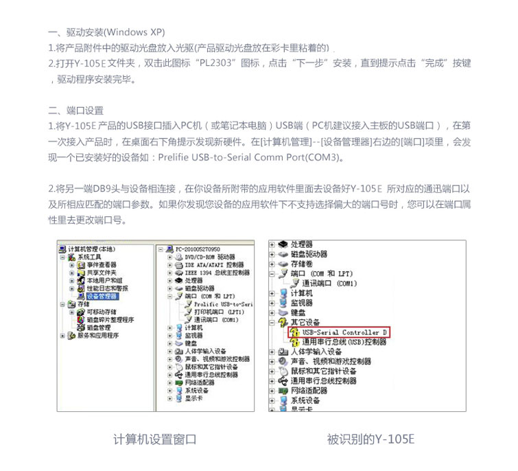 Concentrateur USB - Ref 365153 Image 16