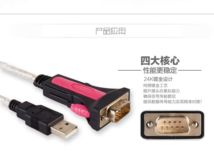 Hub USB - Ref 364626 Image 15