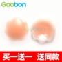 Goobon silicone núm vú mỏng vô hình váy cưới áo tắm chống va chạm núm vú không dấu vết thoáng khí ngực miếng dán ti