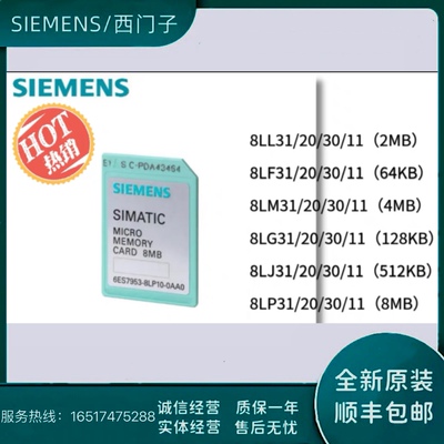 S7300MMC Кэсси Менци 6ES7953-8LP/8LF20/8LJ30/8LM/8LL31/8LG-0AA0