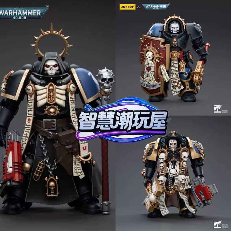 Joytoy Dark Source Warhammer 40K Extreme Warrior Terminator Vanis Armor Priest Valrus Brothers Figure