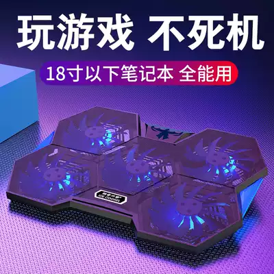 Core Ice Zun A1 notebook computer radiator game book 15 6 inch computer exhaust fan 17 3 inch bracket base water-cooled mute suitable for Lenovo Dell ASUS HP Thor Savior