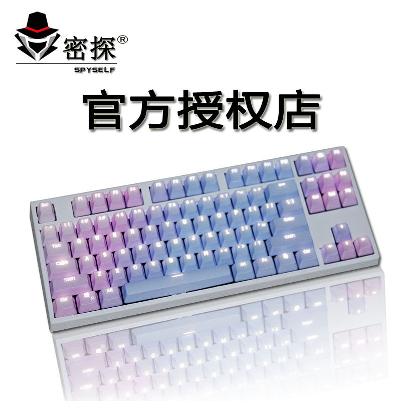 Keycap Blue Demon 87 104 108PBT transparent rainbow Frost blue Zen master delusion keycap