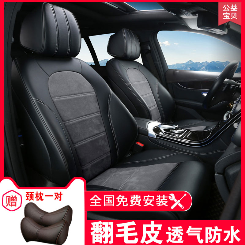 Car all-inclusive seat cover Foss Passat Maiteng TiguanL explore Yue A4Lq5 special fur velvet cushion four seasons