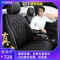 Leather car seat cover Volkswagen Passat cc Tuang x Maiteng Lingdu Tuyue Tiguan l special all-inclusive seat cushion