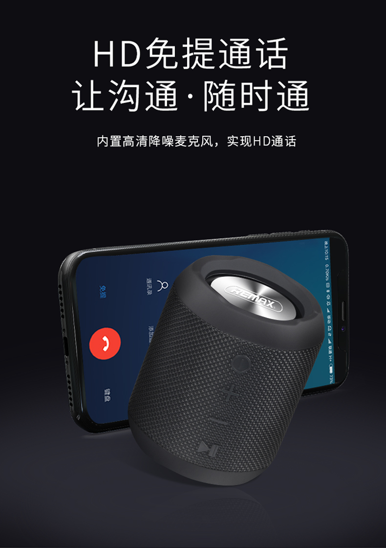 cục wifi cầm tay Remax / Core M21 Loa Bluetooth Siêu loa siêu trầm Loa không dây Bluetooth di động Ngoài trời Mini Máy tính để bàn nhỏ Điện thoại di động Máy tính nhỏ Máy tính lớn Khối lượng lớn Máy nghe nhạc chờ lâu - Trình phát TV thông minh kích wifi