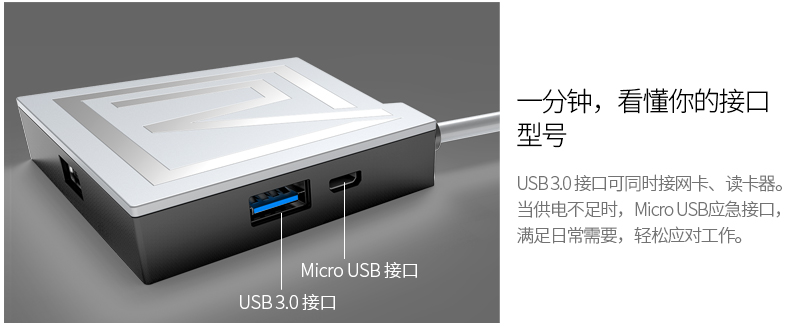Hub USB - Ref 365302 Image 10