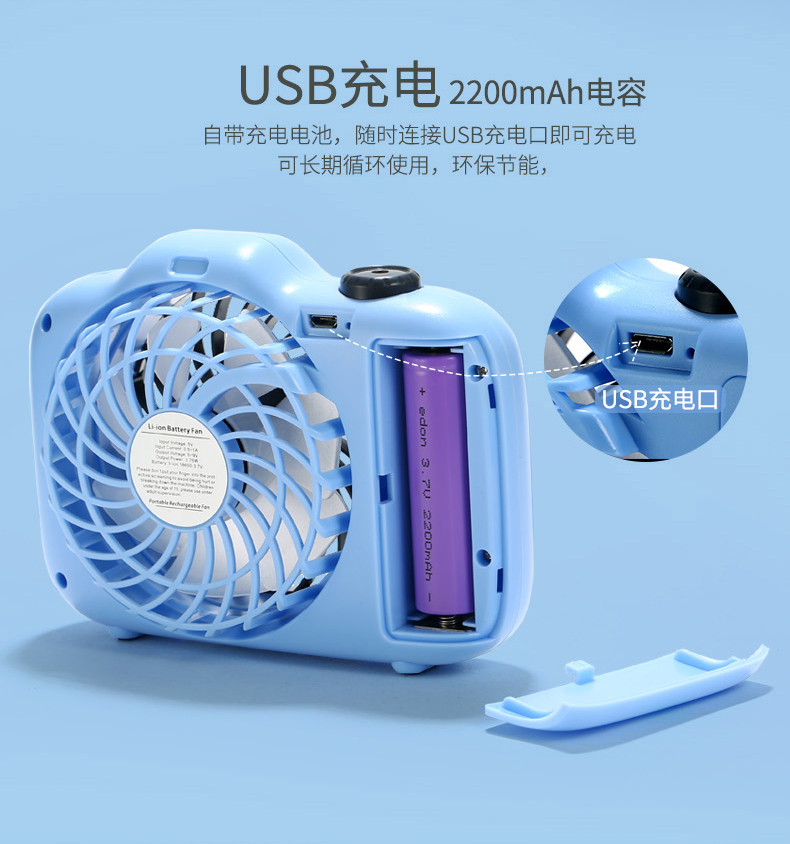 Ventilateur USB - Ref 399099 Image 9