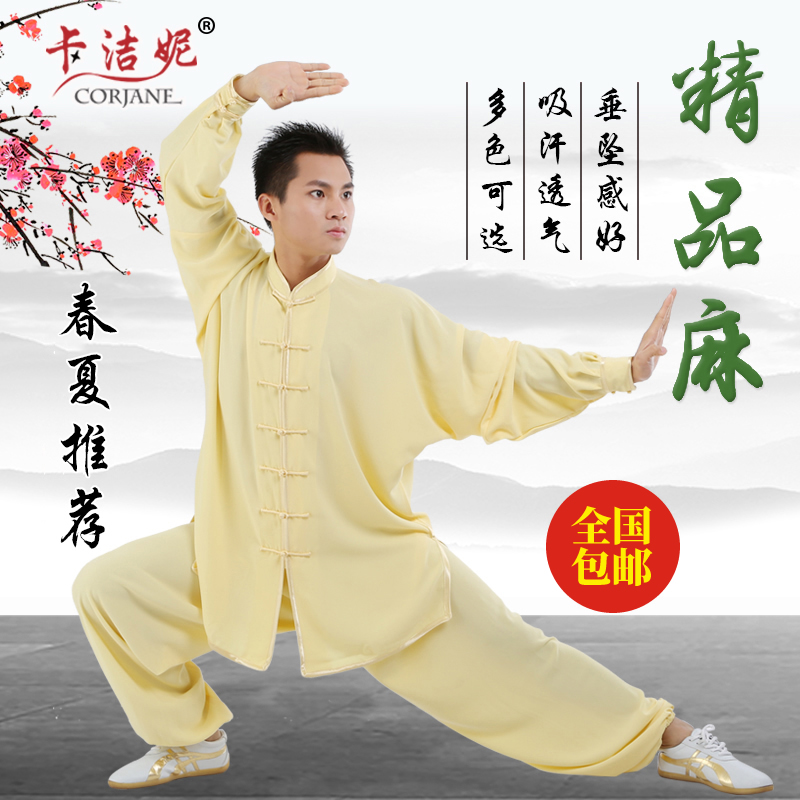 Cargenie Taijiquan Costume Morning Practice Tai Chi Clothing Spring Autumn Season Women's Middle Aged Men-Taobao for Men-Taobao
