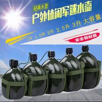 Special kettle for military personnel outdoor mountaineering kettle military training special old-fashioned marching outdoor large-capacity nostalgic aluminum toilet