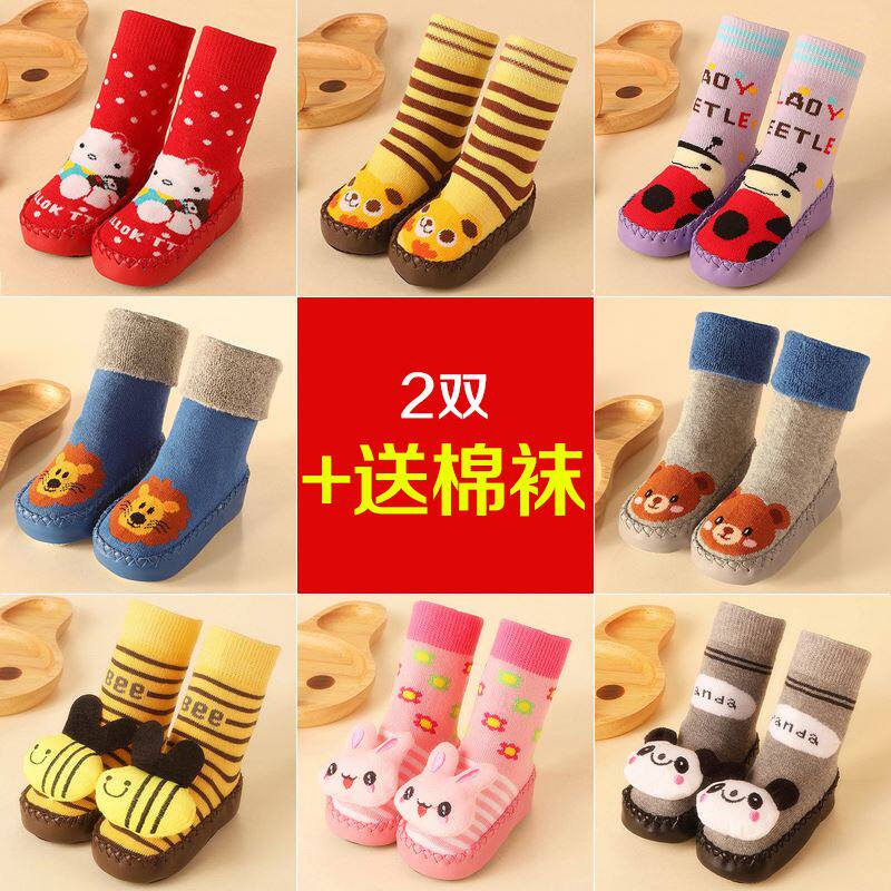 Four months baby shoes and socks autumn indoor shoes and children home cartoon new boy socks floor shoes